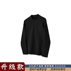 德绒秋新款圆领长袖T恤男纯色内搭男士体恤高级感打底衫潮t网图，男装T恤，星座302B-2