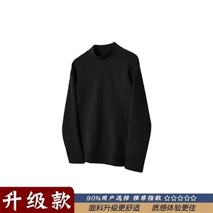 德绒秋新款圆领长袖T恤男纯色内搭男士体恤高级感打底衫潮t网图图片