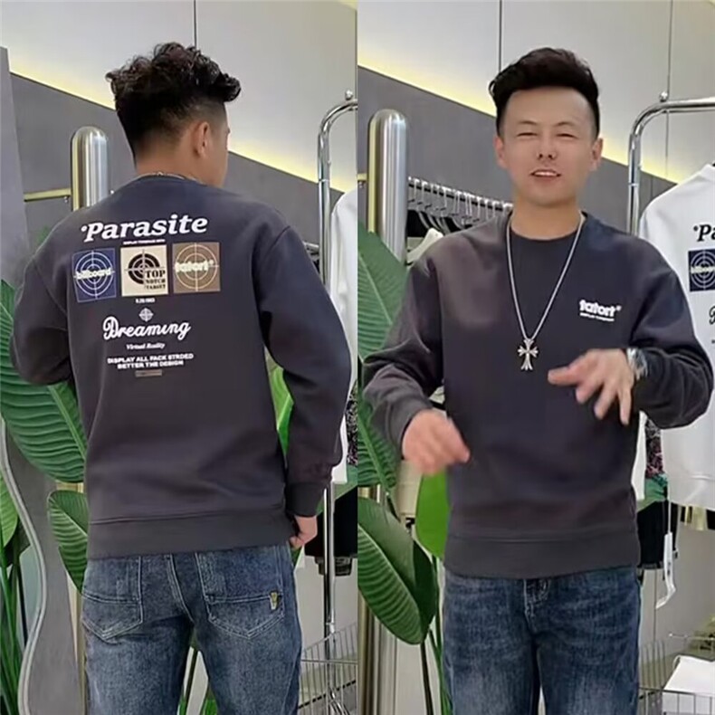 秋季新款卫衣男潮牌时尚数字印花长袖上衣百搭休闲套头打底衫男装,男装T恤,星座506A