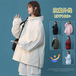 UPF100+有报告 凉感轻薄透气套装防晒服 两件套HS628-P75图片