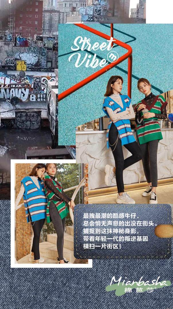 棉芭莎 HZMBS127749