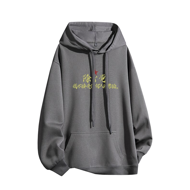 得物供货、复合重磅420克现货连帽卫衣宽松HD019-1-HML308-特P45,男装卫衣,电商019-1