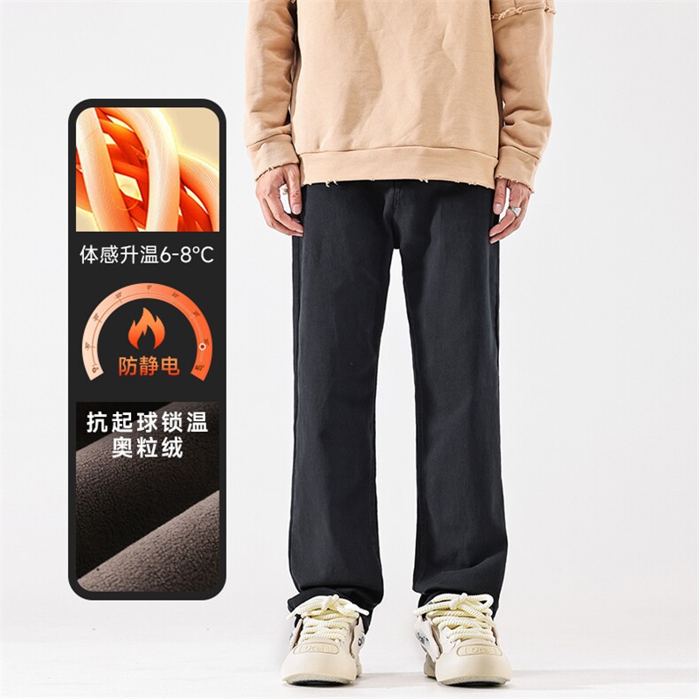 A178-1DY30AP85秋冬季加绒美式休闲牛仔裤,男装牛仔裤,电商A178-1