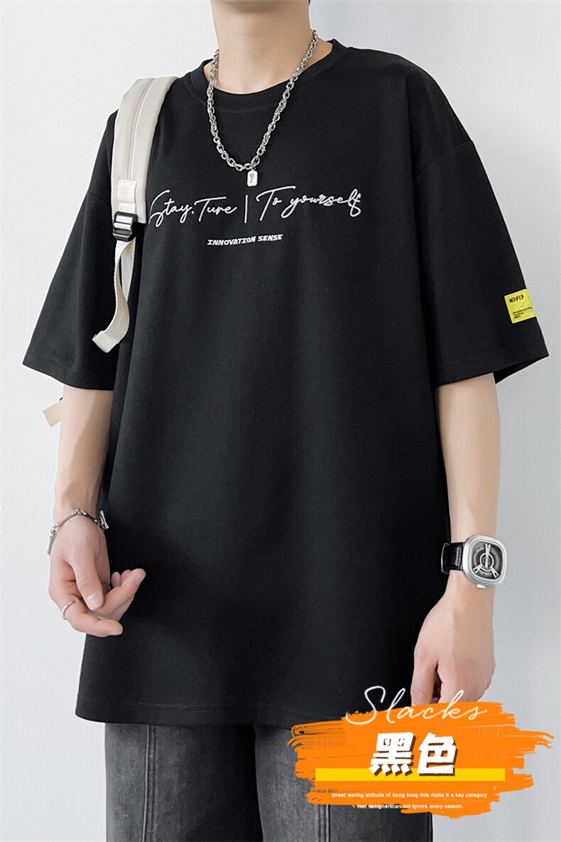 冰氧仿棉短袖港风白墙夏季休闲百搭字母印花男上衣TC3152-P22控48,男装T恤,星座717