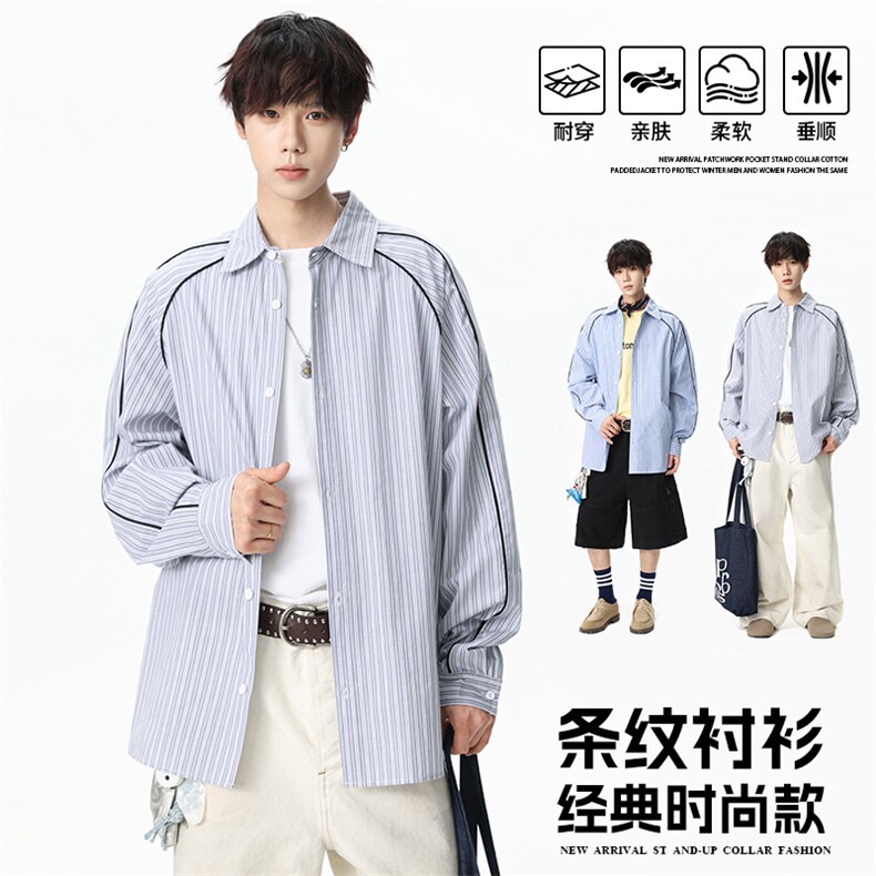 2025秋季新款百搭复古条子纯棉质衬衫青少年长袖衬衣HH9175图片