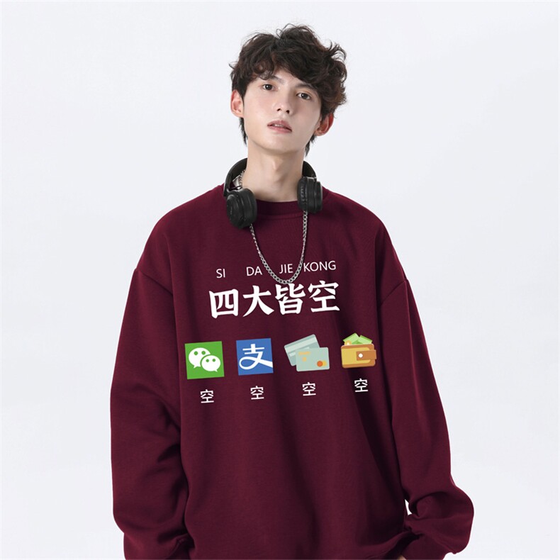 抖音品质秋季新款重磅港式印花仿棉圆领卫衣wycm5120-特批28控49,男装卫衣,星座605(原A050)