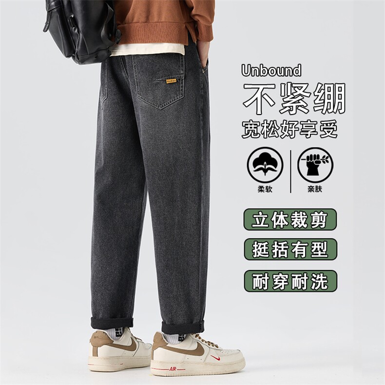 牛仔裤男款2025新款秋季哈伦宽松锥形裤美式休闲裤潮牌K6667-P52,男装牛仔裤,星座610（原A335）