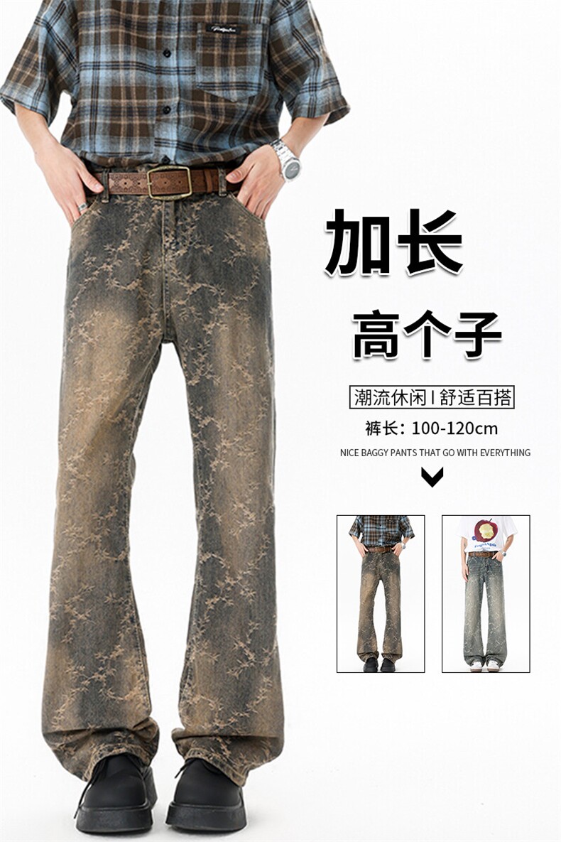 现货加长版高个子裤子男荆棘提花牛仔裤直筒阔腿微喇裤KZ038P58,男装牛仔裤,电商B312