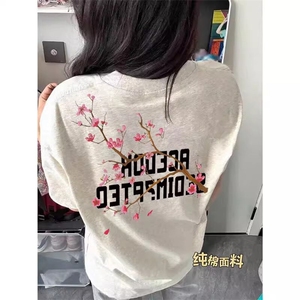 万针全刺绣工艺抖音得物高品质260克重磅纯棉双纱美式高街短袖T恤图片