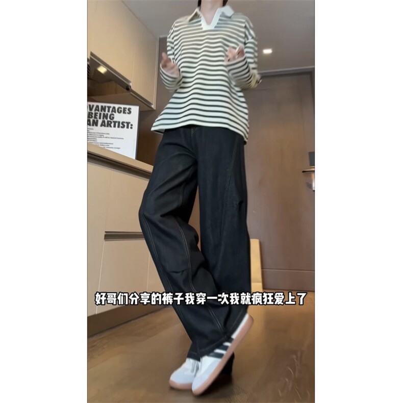 星座910-原牛水洗牛仔裤弯刀拼接直筒裤-现货-P50-DK1686-控89元,男装牛仔裤,星座910