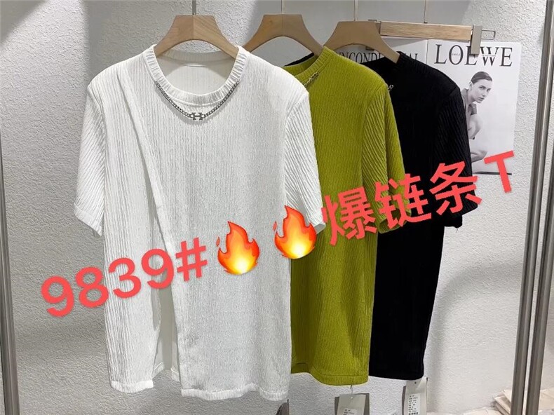 链条T恤，女装T恤，时代公主