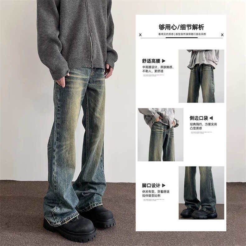 美式高街春夏复古水洗做旧牛仔裤ins直筒阔腿长裤KZ37MG605--TP50，男装牛仔裤，电商A247C