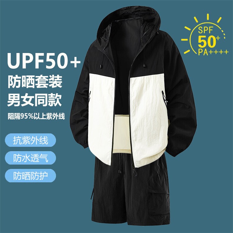 2025夏季新款轻薄透气防晒衣冰丝连帽宽松运动短裤套装TZ2377-P50,男装夹克,星座1402-1