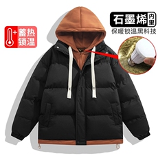 秋冬男士石墨烯羽绒棉衣连帽情侣棉服潮流加厚宽松外套TT636P83，男装棉衣，星座1013-5
