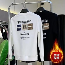 秋季新款卫衣男潮牌时尚数字印花长袖上衣百搭休闲套头打底衫男装，男装T恤，星座506A