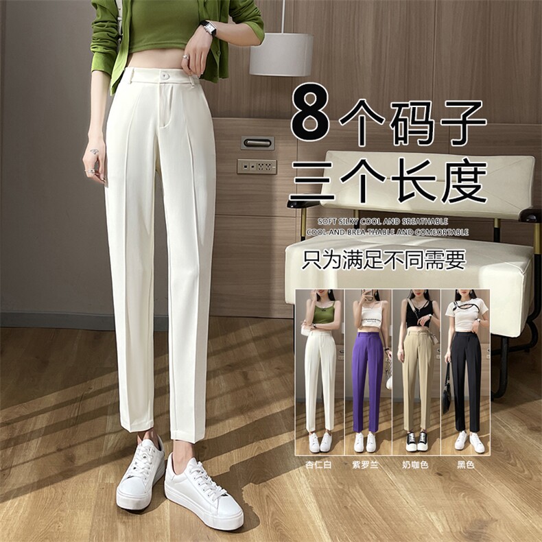 小个子冰丝西装裤女新款九分黑色小脚西裤夏季薄款直筒八分烟管裤，女装休闲裤，云美莎专业女裤-全店现货