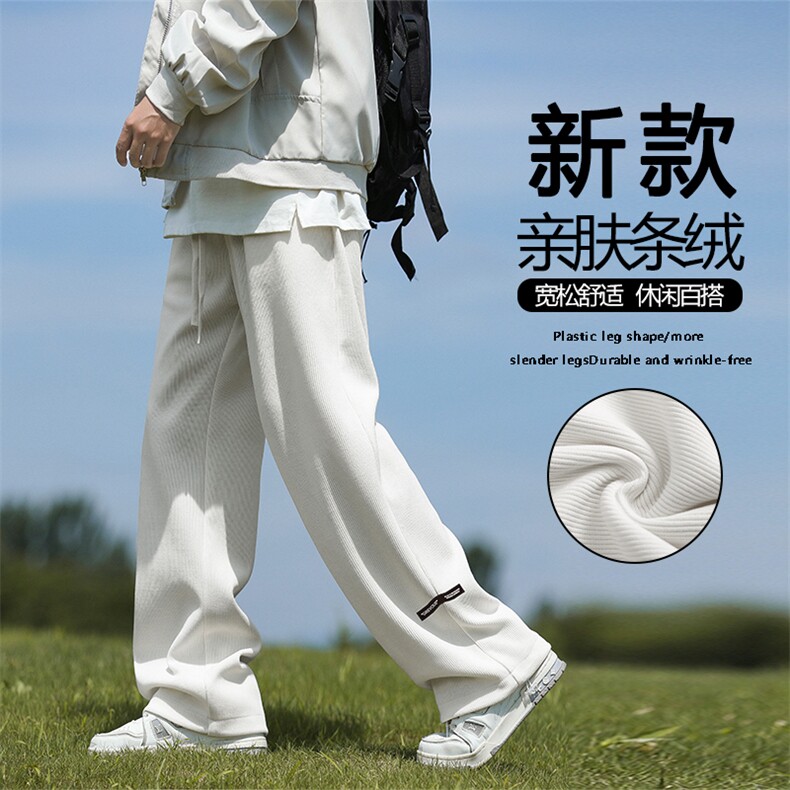 时尚百搭秋季2026新款宽松直筒男生阔腿休闲长裤X2887-特批45,男装休闲裤,星座718