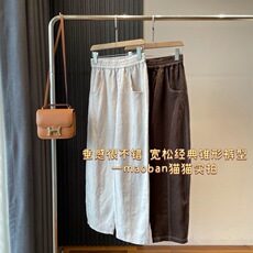 天丝苎麻撞色线松紧腰锥形显瘦百搭弯刀阔腿裤，女装休闲裤，湘姗