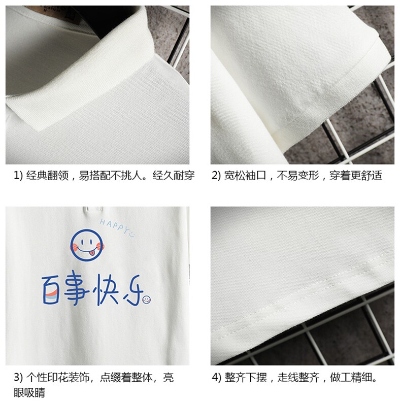 PL57183-P35翻领短袖polo衫男大码胖子半袖t恤男有领保罗衫网格,男装Polo衫,电商A040A