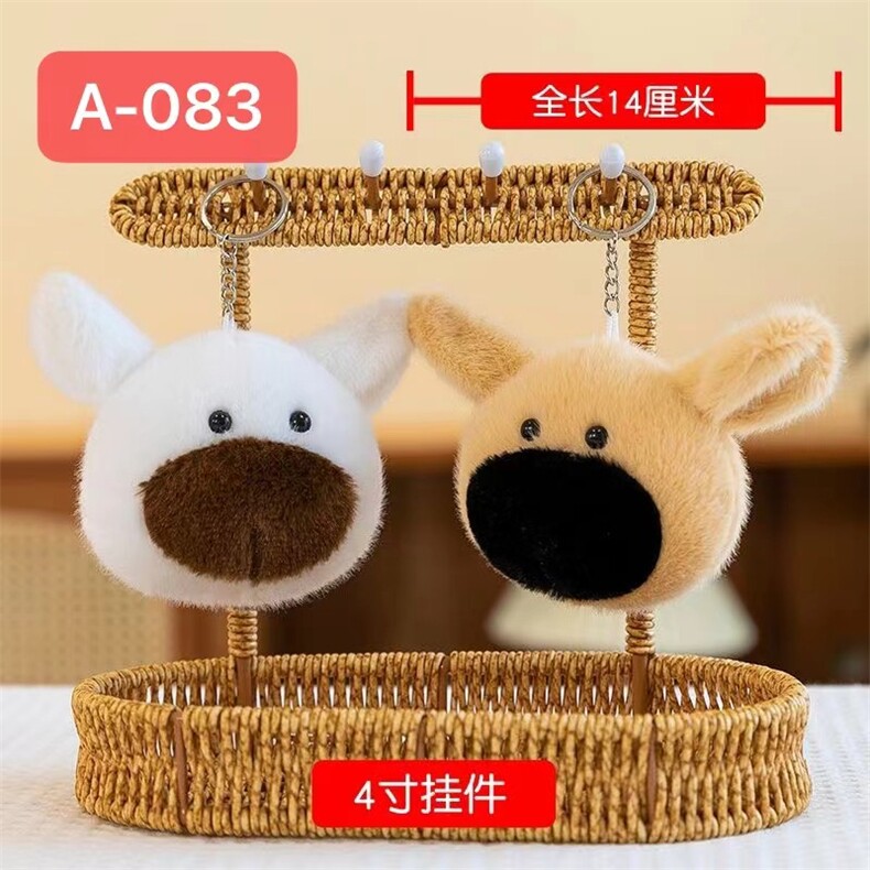 大鼻子狗，洋洋玩具