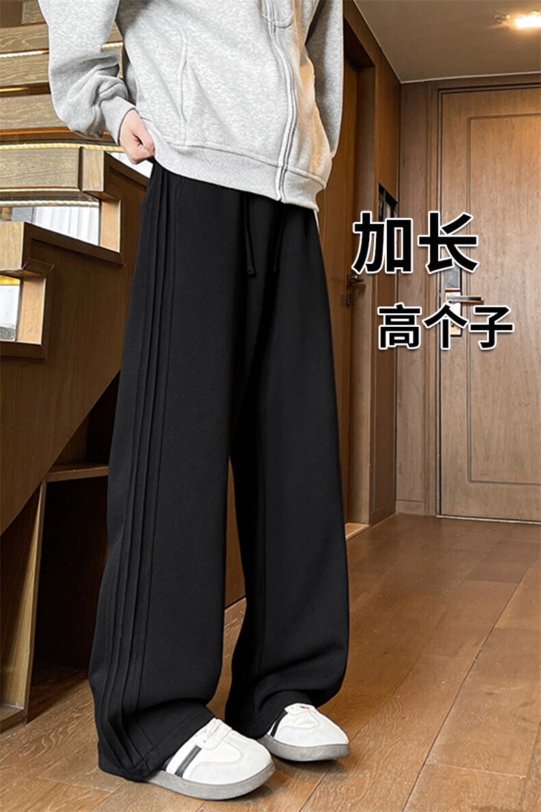 春季瘦高个子加长休闲裤男直筒阔腿188cm115运动裤宽松KZ030P55,男装休闲裤,电商B312
