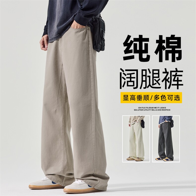 纯棉休闲裤男2025新款直筒宽松潮牌美式工装男士长裤子Z2563-P45,男装工装外套,星座509