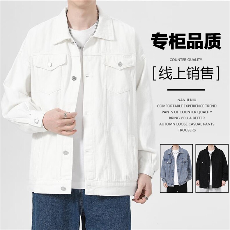 秋季牛仔夹克男日系复古工装水洗外套牛仔衣217-2-JK23153-P65,男装工装外套,星座217-2