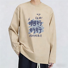 1506-1/TMC92881/P35新款长袖男200g纯棉长袖印花T恤青少年，男装T恤，星座1506-1