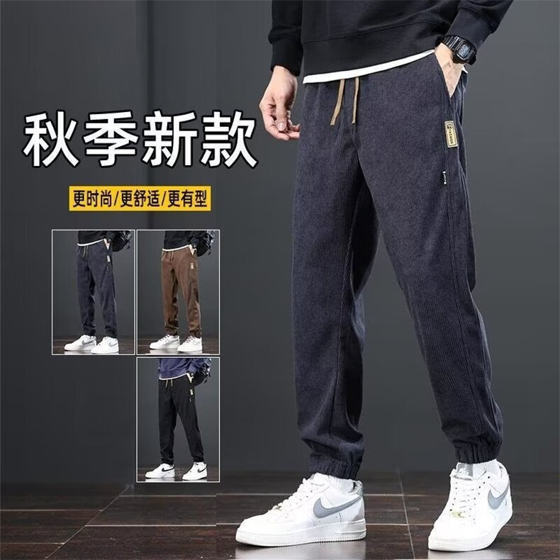 男士运动裤灯芯绒裤子男秋冬季大码直筒休闲长裤卫裤商务,男装休闲裤,星座218-1（原230）