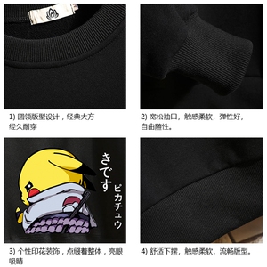 S6036-P35 春季圆领卫衣男大码韩版宽松长袖外套男 砖墙挂拍图片