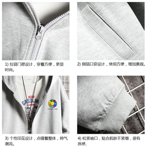 KS21101-P38 连帽开衫卫衣男运动外套大码班服 网格挂拍图片