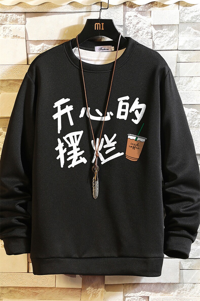 T4348-P25加绒款-P35简约帅气百搭长袖t恤男大码胖子卫衣砖墙,男装T恤,电商A040A