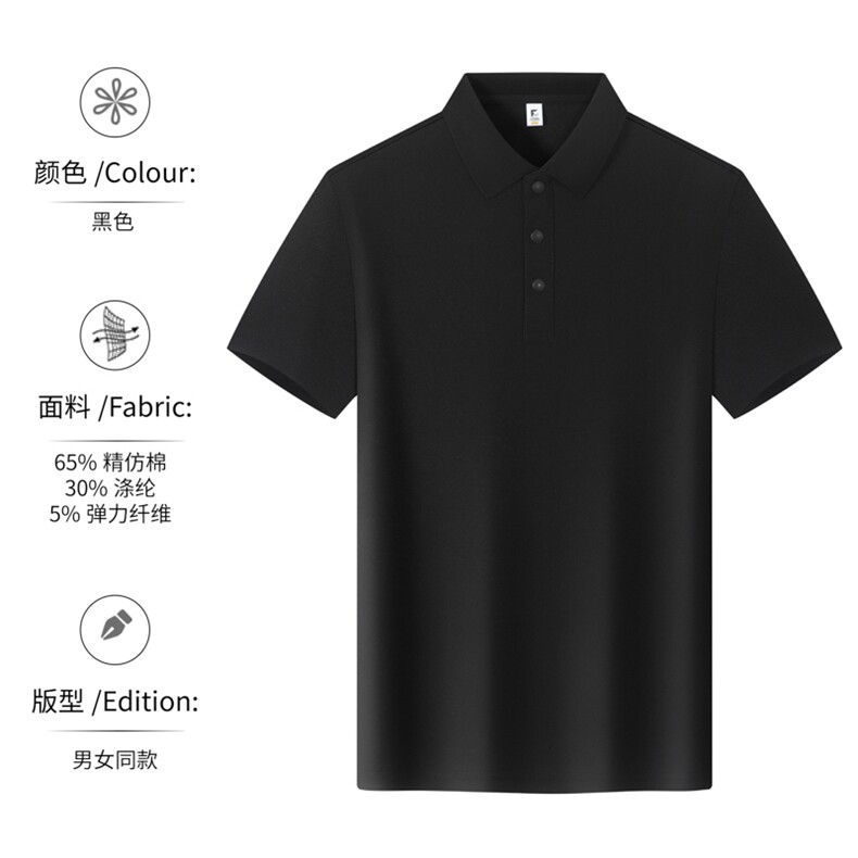 2025年夏季薄款薄款四合扣按扣翻领休闲时尚百搭男女同款,女装T恤,衫都服饰