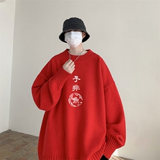红色