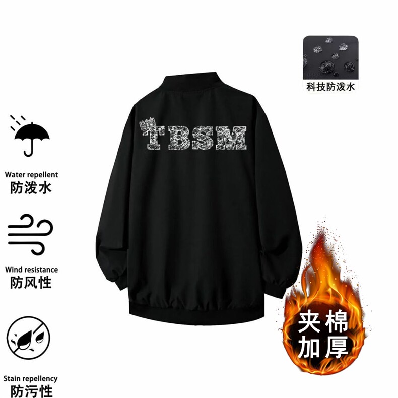 1506-1/GSS8610/P63美式潮牌拉链印花飞行员夹克秋冬季新款,男装夹克,星座1506A