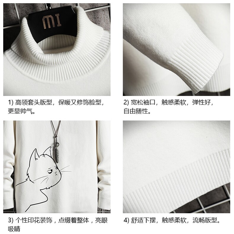 GM45149-P45加绒款-P65高领毛衣男士大码内搭毛线衣男针织衫男,男装针织衫/毛衣,电商A040A