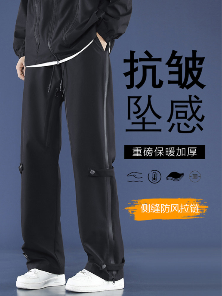 美式休闲冲锋裤时尚百搭潮流长裤男裤K710-特批39,男装休闲裤,星座718-1
