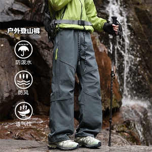 2026春季新款登山防泼水拼接登山裤男K24119-特P38建议零售价98图片