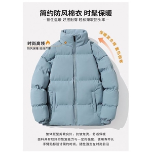 1506-1/MM881/P46冬季新款棉衣男士小棉袄加厚情侣ins百搭棉服图片