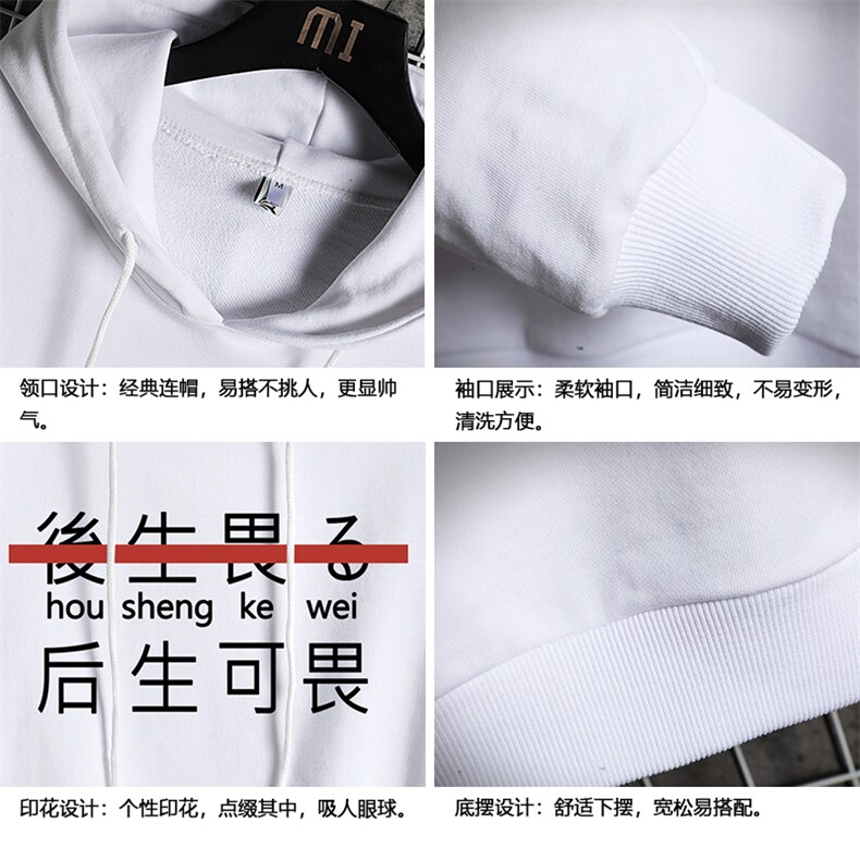 WY2028-P40纯连帽卫衣男大码运动帽衫宽松薄外套网格挂拍,男装卫衣,电商A040A