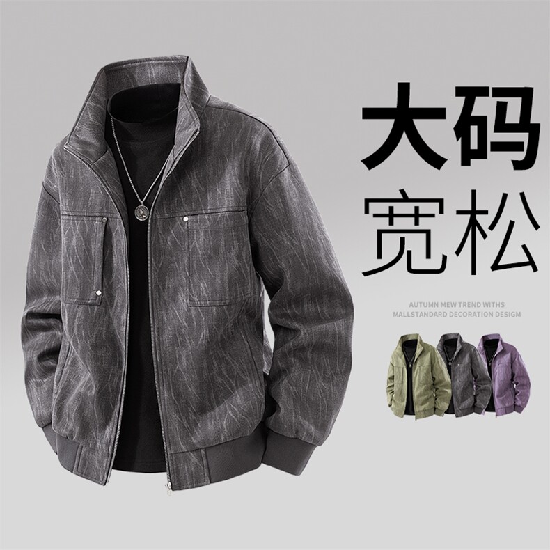 大码男士休闲夹克外套8555-P75控159大码元,男装夹克,星座209