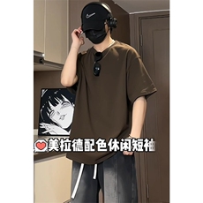 咖啡色