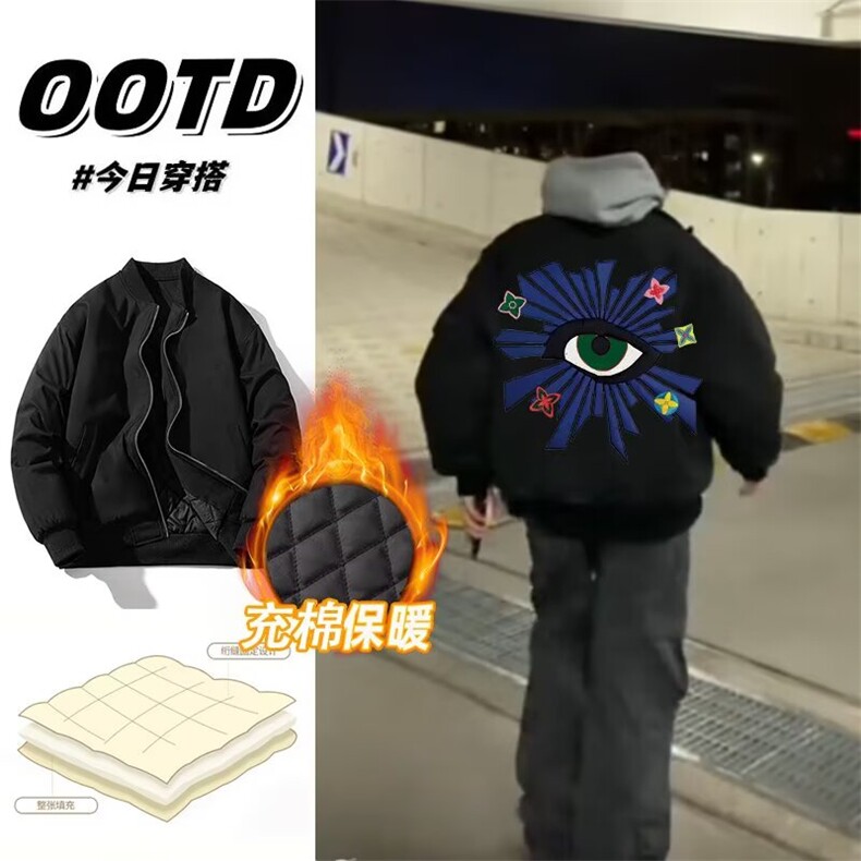 1506A/GA2-150/P72联名夹棉加厚刺绣棒球夹克,男装夹克,星座1506A