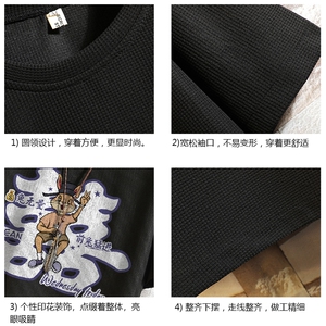 华夫格t恤男短袖男大码五分袖 砖墙挂拍 HT73306-P22图片