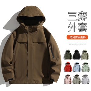 新款男女高品质户外登山服青少年学生冲锋衣夹克外套HS6606图片