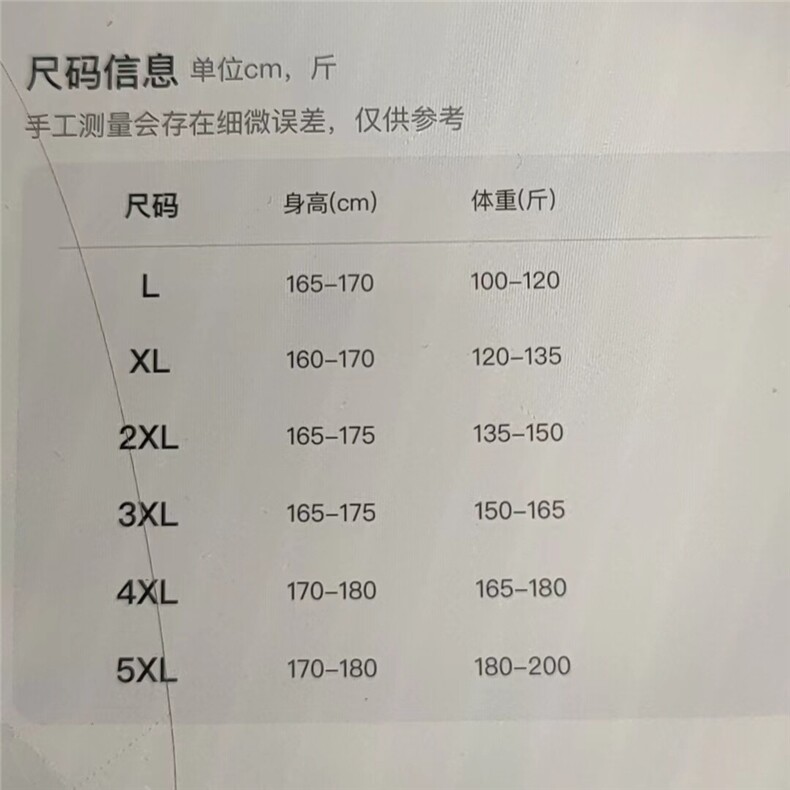 秋冬季仿貂绒翻领外套男韩版潮流拼色时尚加厚保暖男装仿皮草上衣,男装夹克,星座613
