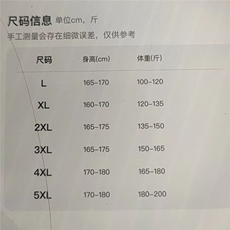 秋冬季仿貂绒翻领外套男韩版潮流拼色时尚加厚保暖男装仿皮草上衣，男装夹克，星座613