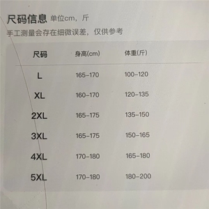 秋冬季仿貂绒翻领外套男韩版潮流拼色时尚加厚保暖男装仿皮草上衣图片
