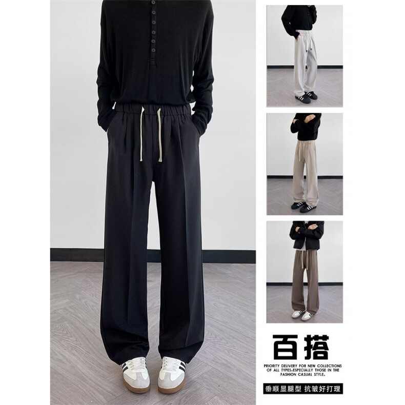 直筒褶皱松紧中腰垂感西裤男装痞帅春新款速干休闲高级阔腿裤子，男装西裤，星座410-7