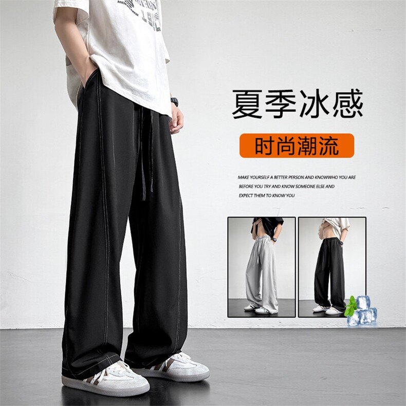 韩版夏季休闲裤男裤直简宽松运动长裤显高2090特批2049.9，女装休闲裤，星座718-1